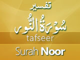 Tafseer Surah Noor